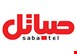 صباتل ارومیه 