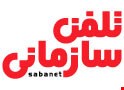  برند پوشاک 