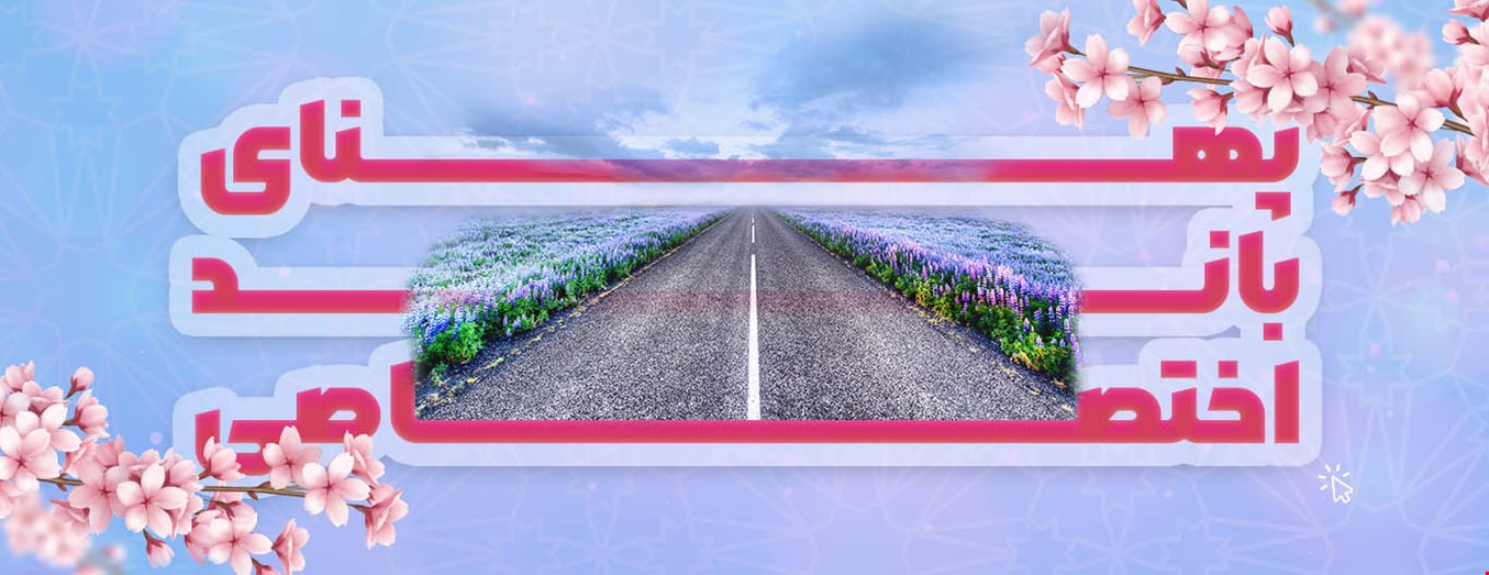 صبافیبر1
